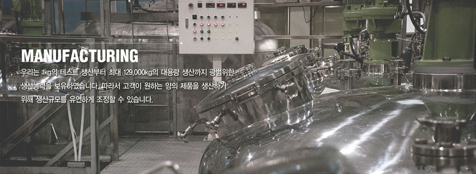 Manufacturing Facility